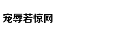 西甲-贝尔丢单刀 皇马负垫底队